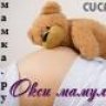 Oxi)))