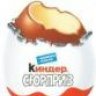 Юрас