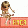 Nadia1986