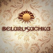 Летняя одежда бренда Belarusachka: стильно, ярко, удобно