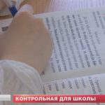4 четверть у школьников Беларуси началась 20 апреля. Посещаемость - 40% 12