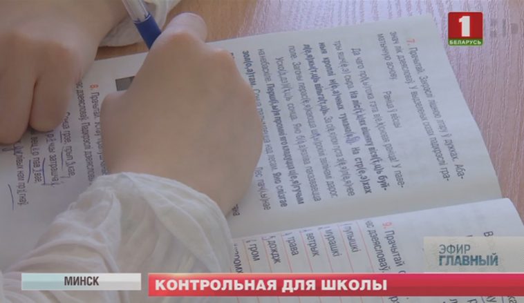 4 четверть у школьников Беларуси началась 20 апреля. Посещаемость - 40% 1