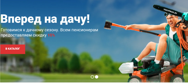 Аренда инструмента