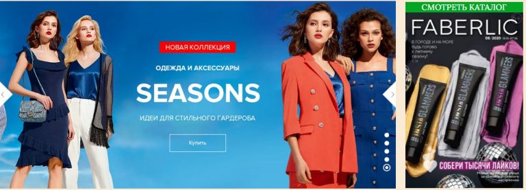 Молодость и сияние кожи на долгие годы