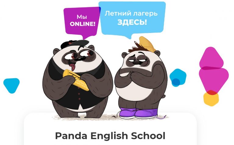 English school