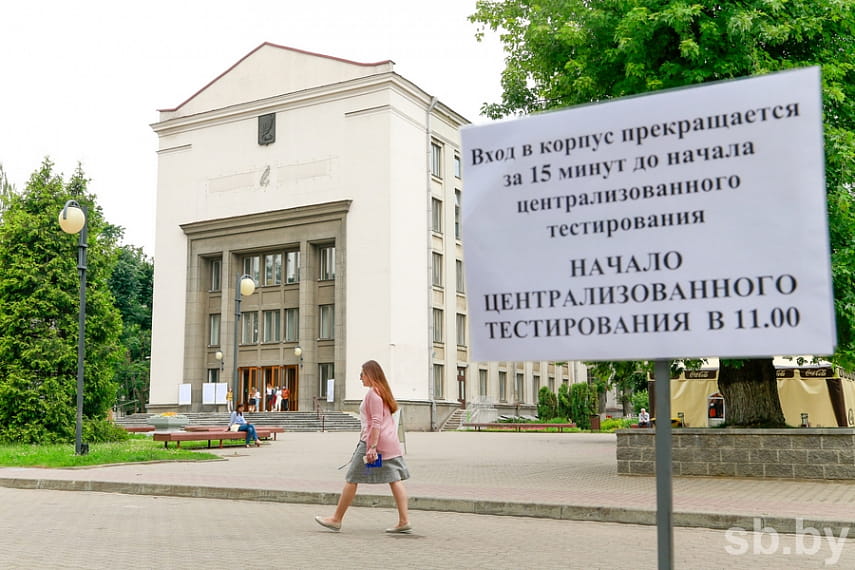 На ЦТ по белорусскому языку 100 баллов набрали 78 абитуриентов 2
