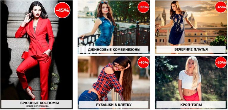 Как упростить себе выбор одежды