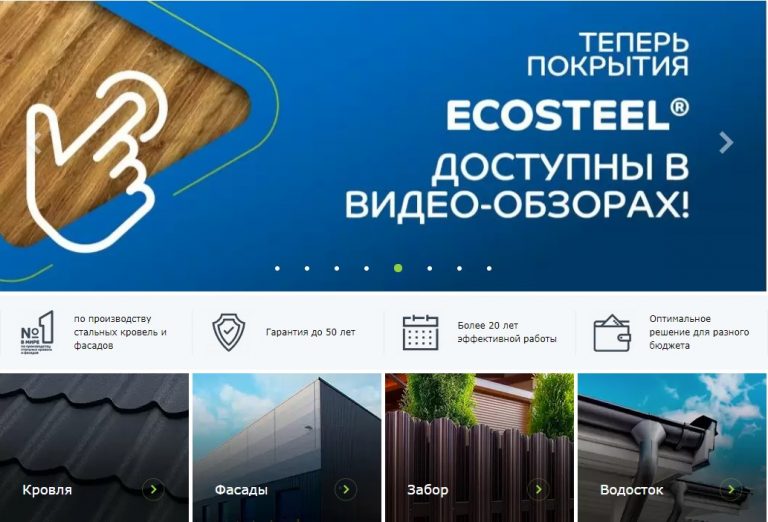 Изделия из листового металла от компании Металл Профиль