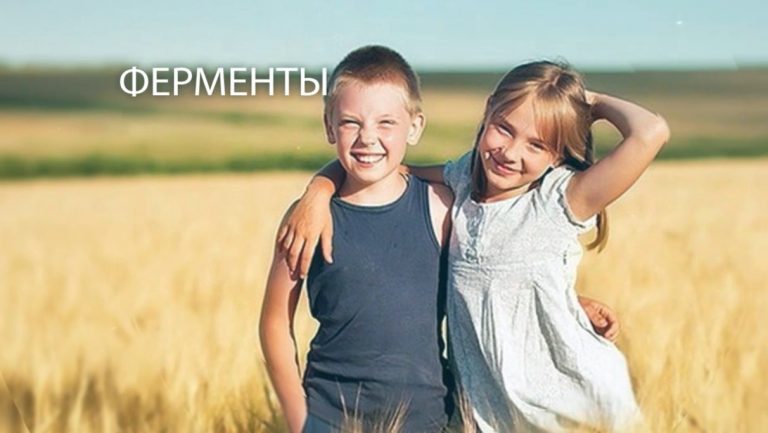 Полезные добавки компании «Грейн Ингредиент»