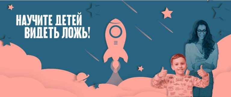 Как обезопасить сексуальной эксплуатации