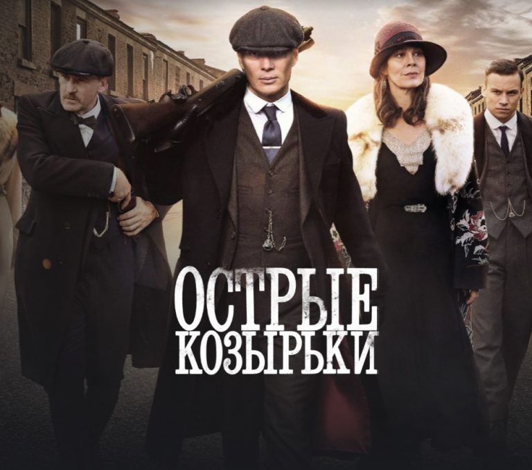 Сериалы, кино и любимые программы