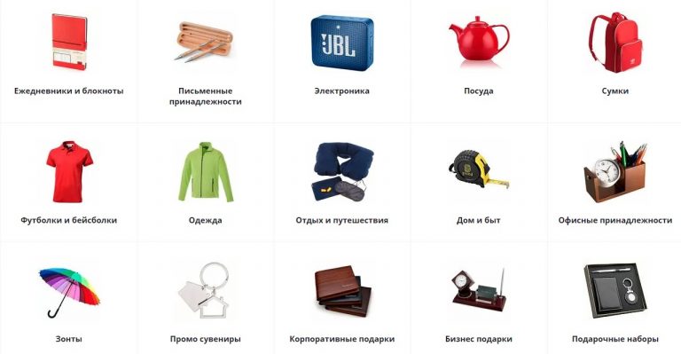 Сувенирная продукция с логотипом