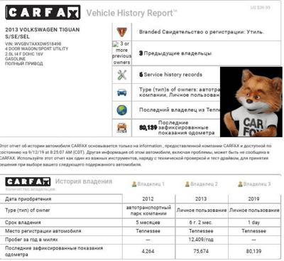 Как проверить авто из США по ВИН-коду в Беларуси
