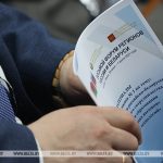 Форум регионов Беларуси и России позволит выявить новые точки совместного роста - мнение 15