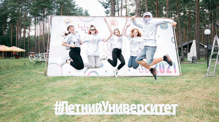 Участниками "Летнего университета" в России стали 675 белорусских студентов 1