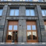 БГУ объявил набор на подготовительные курсы для абитуриентов 2022 года 14