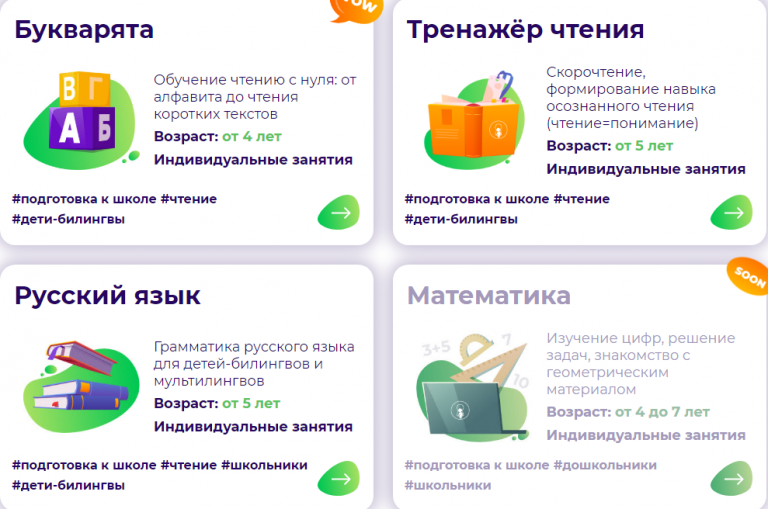 Kidskey