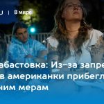 Секс-забастовка: Из-за запрета абортов американки прибегли к крайним мерам 15