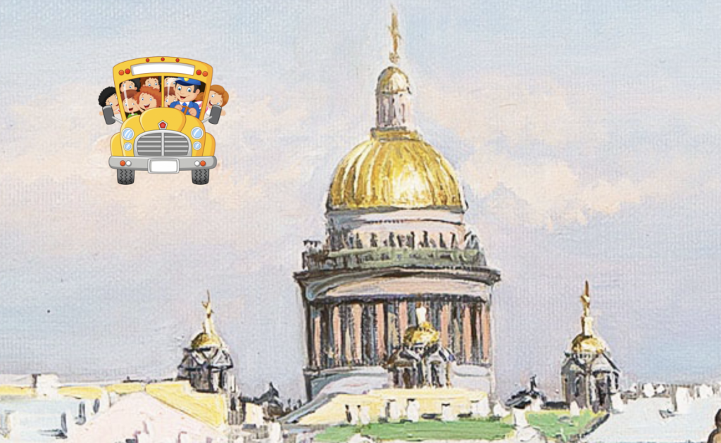 Санкт-Петербург