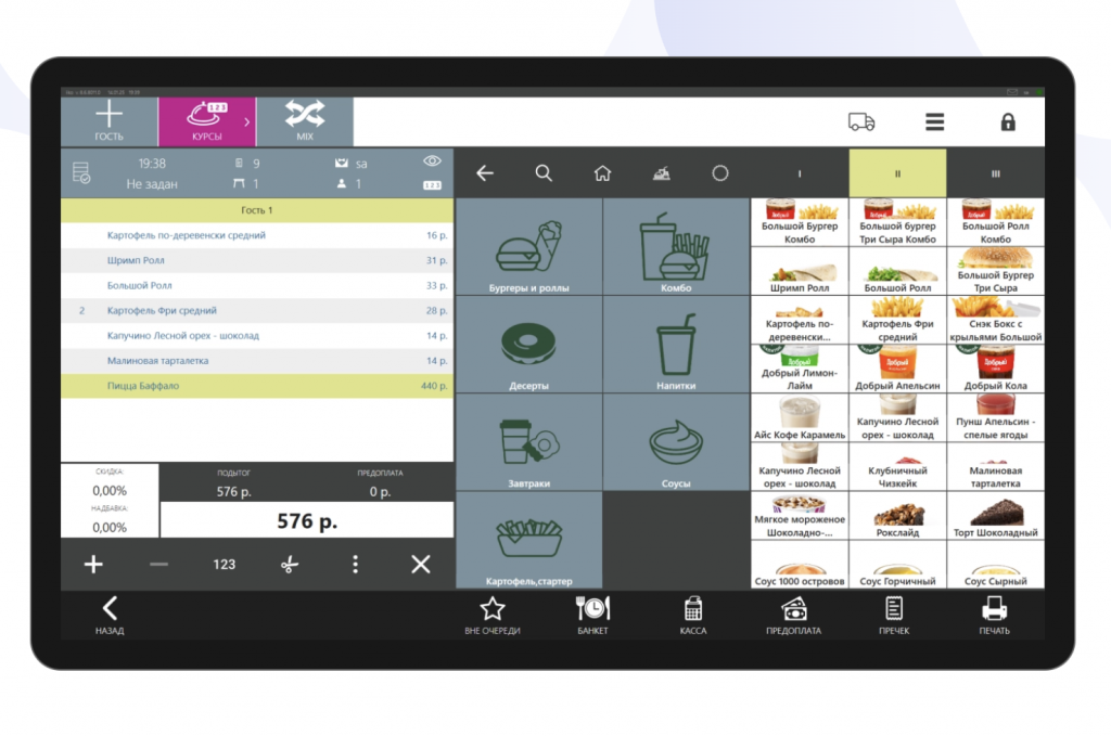 Автоматизация сети ресторанов: современные технологии и новые возможности управления 1
