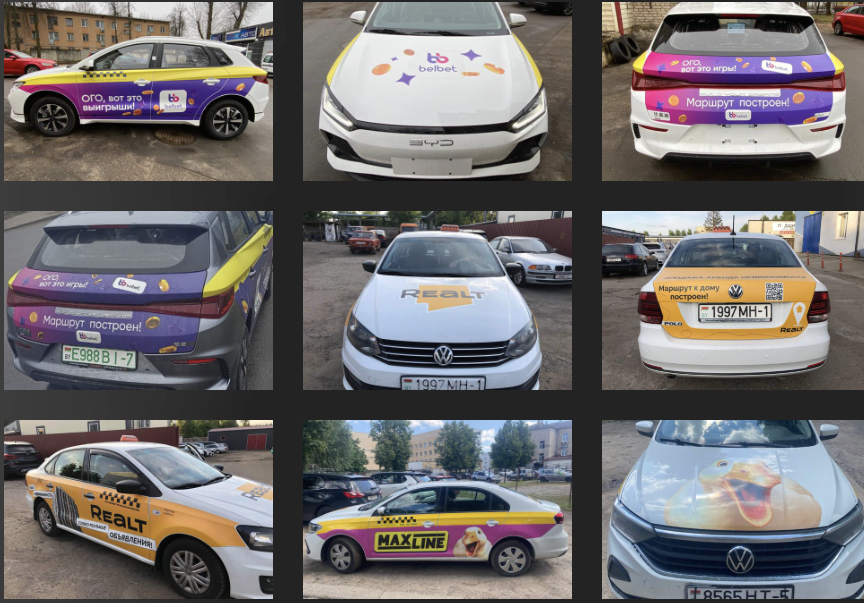 Реклама на такси в Беларуси: реальная эффективность и кейсы успешных кампаний 1