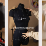 Производство мягких портновских манекенов: технологии, материалы и преимущества использования 14 мягкие портновские манекены