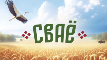 Евроторг запускает собственную торговую марку «СВАЁ»: цели, возможности и влияние на рынок 1