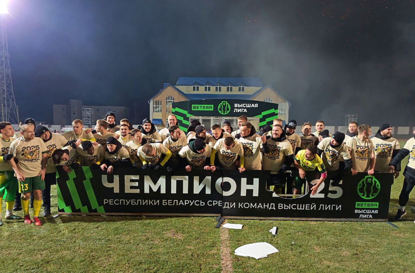 Высшая лига-2026